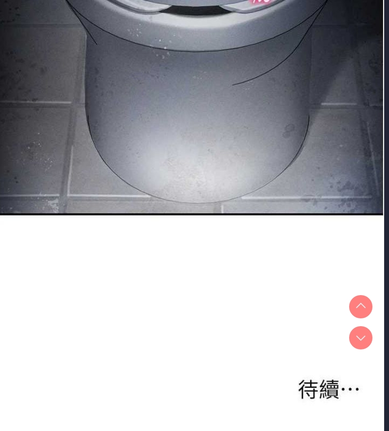 私密视角