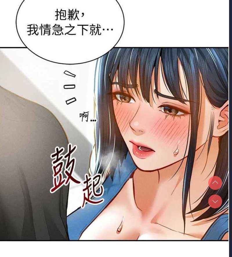 私密视角