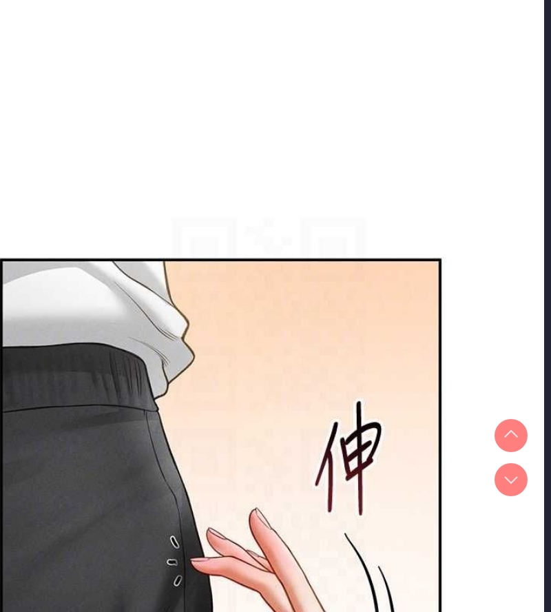 私密视角