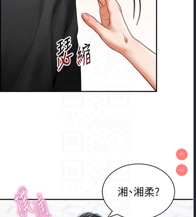 私密视角