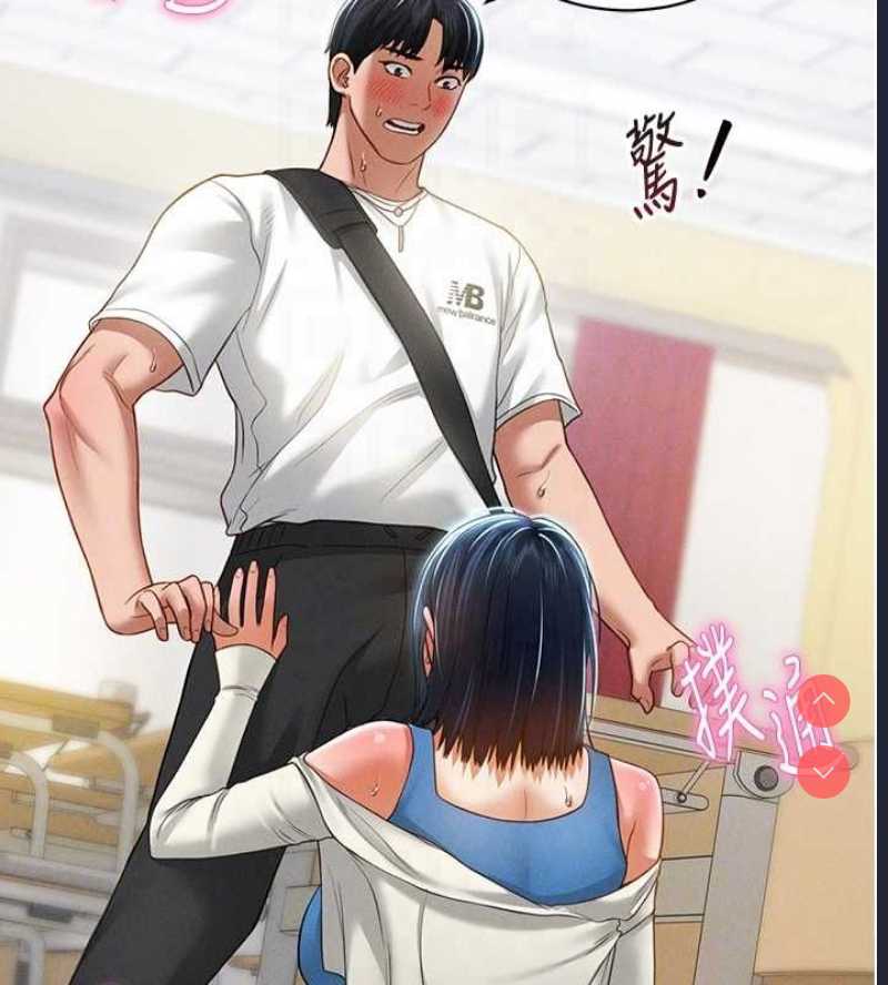 私密视角