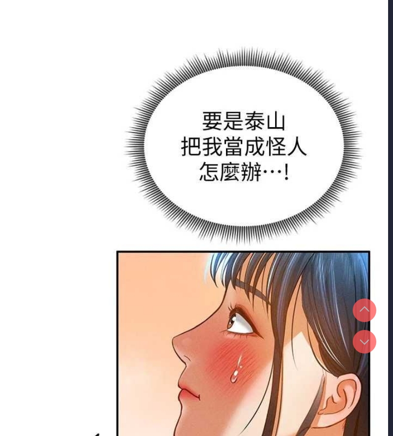 私密视角