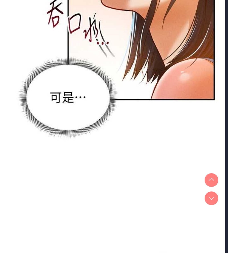 私密视角