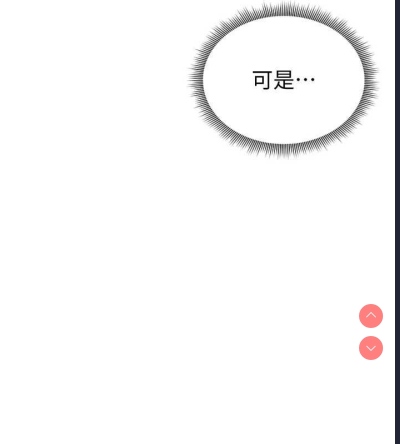 私密视角