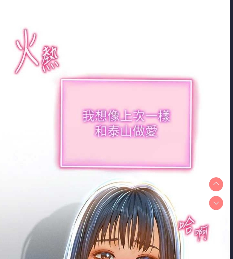 私密视角