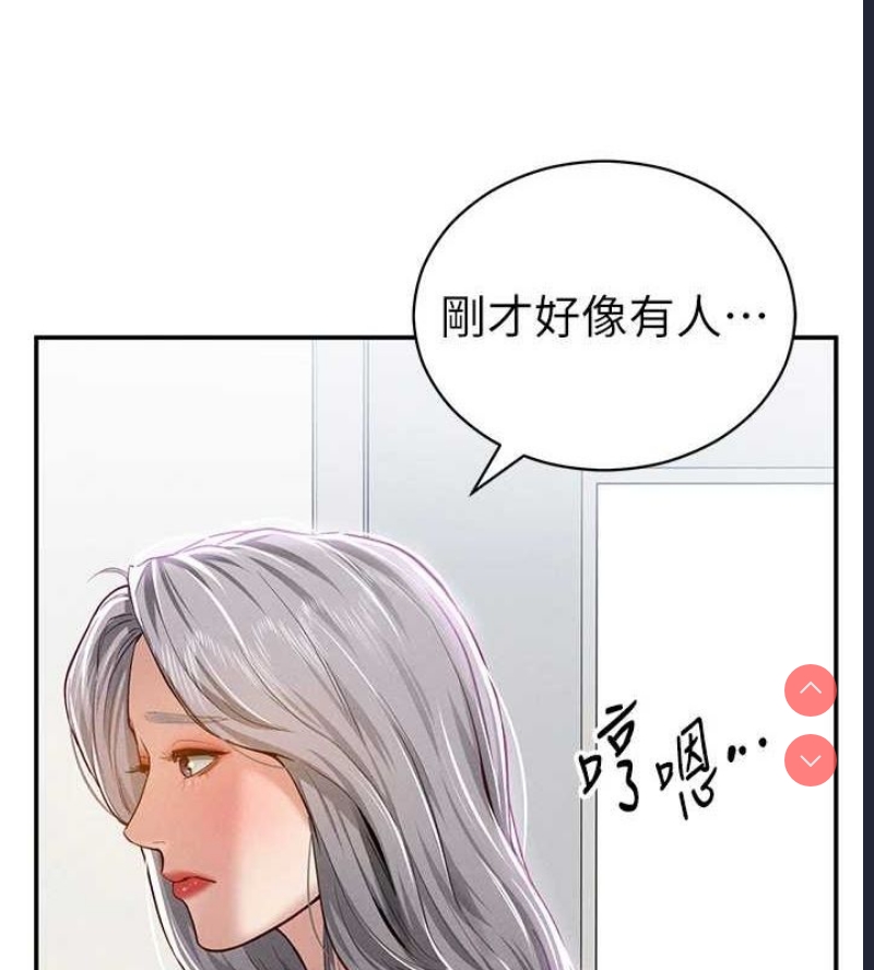 私密视角