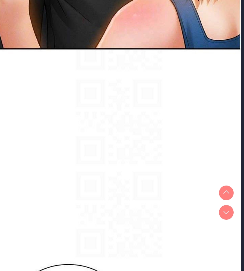 私密视角