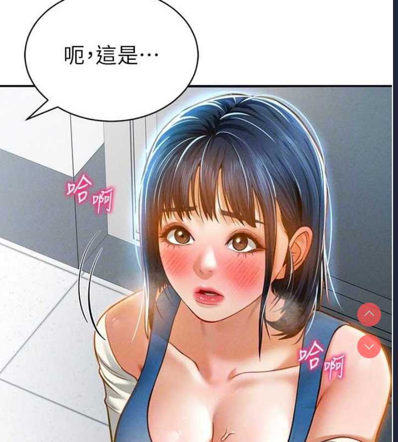 私密视角