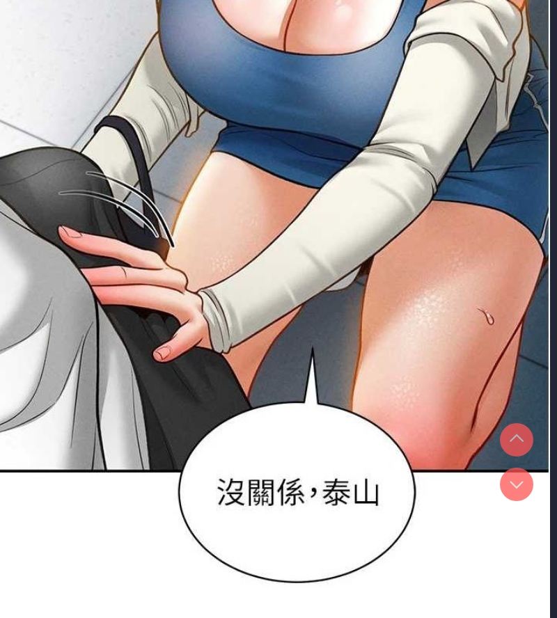 私密视角