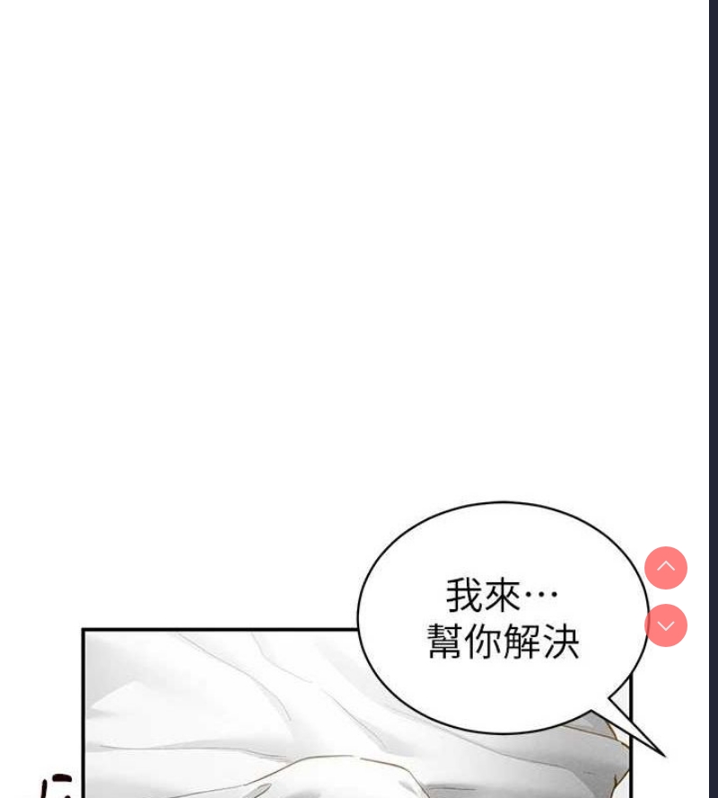 私密视角