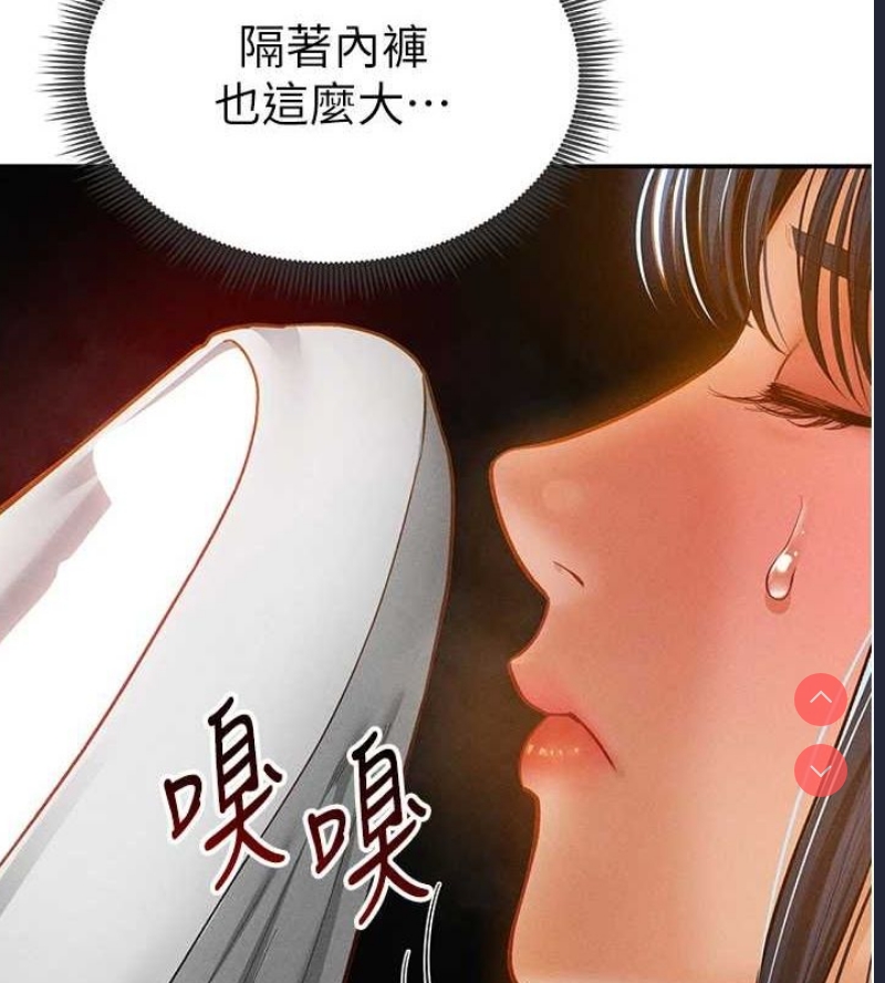 私密视角