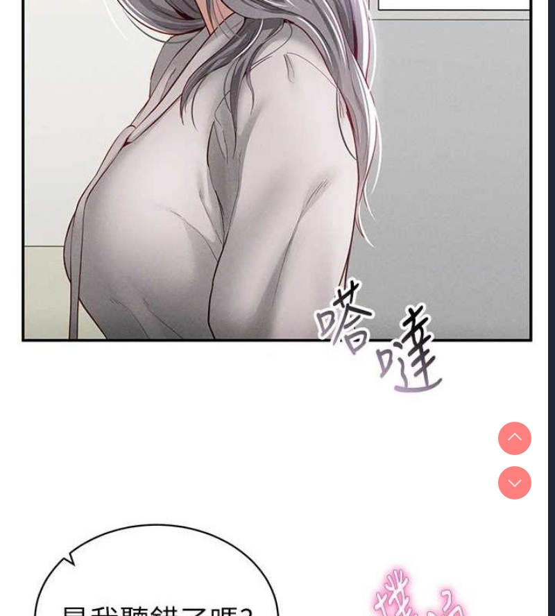 私密视角