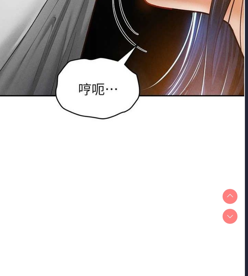私密视角