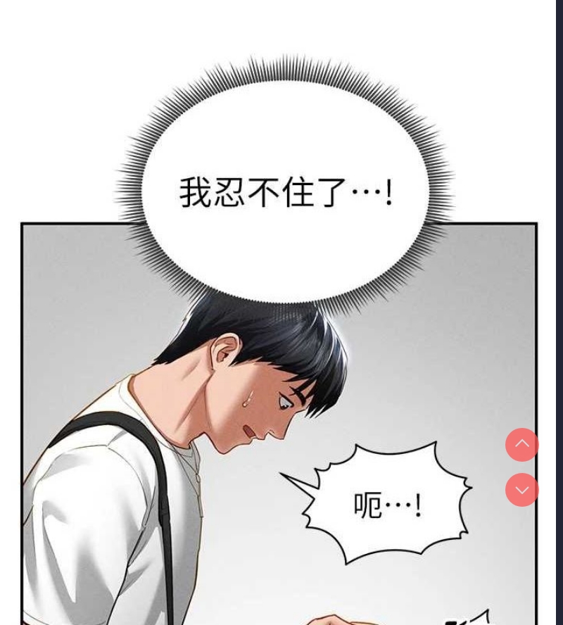 私密视角