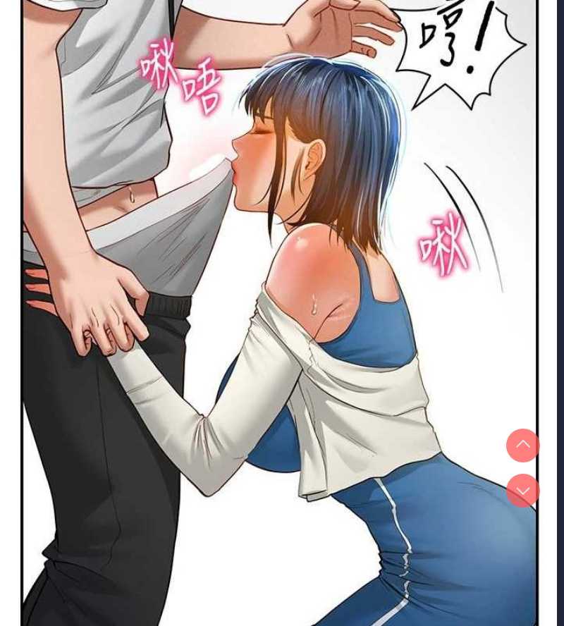 私密视角