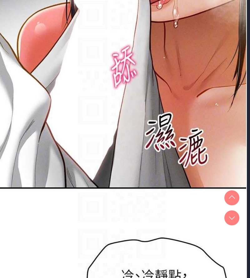 私密视角