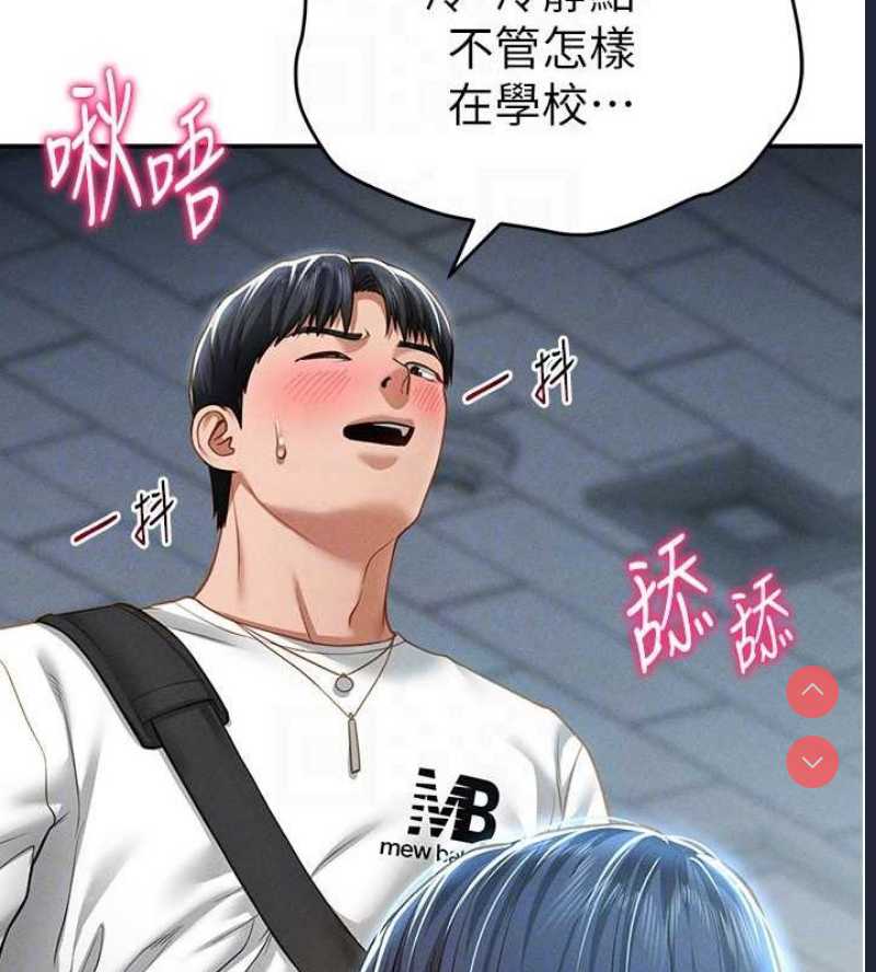 私密视角