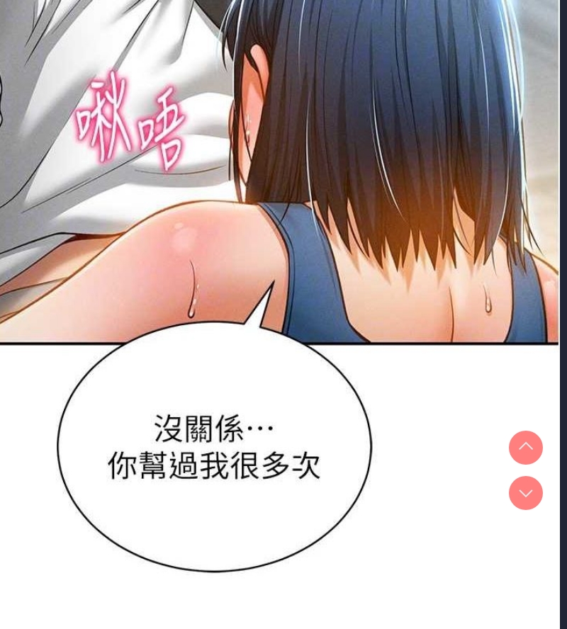 私密视角