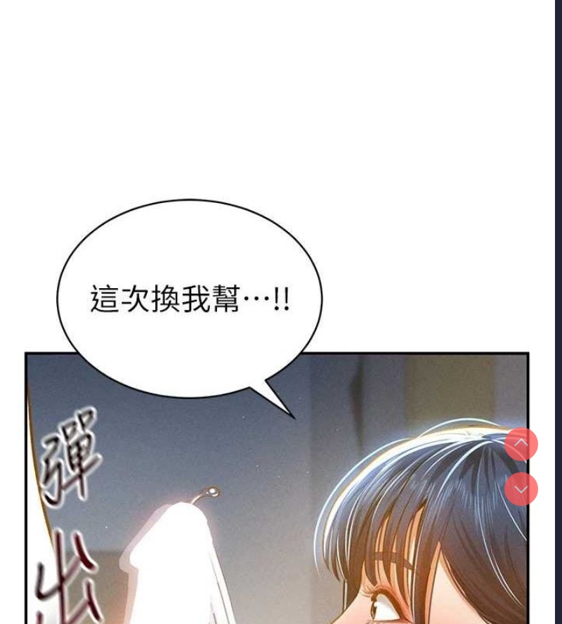 私密视角