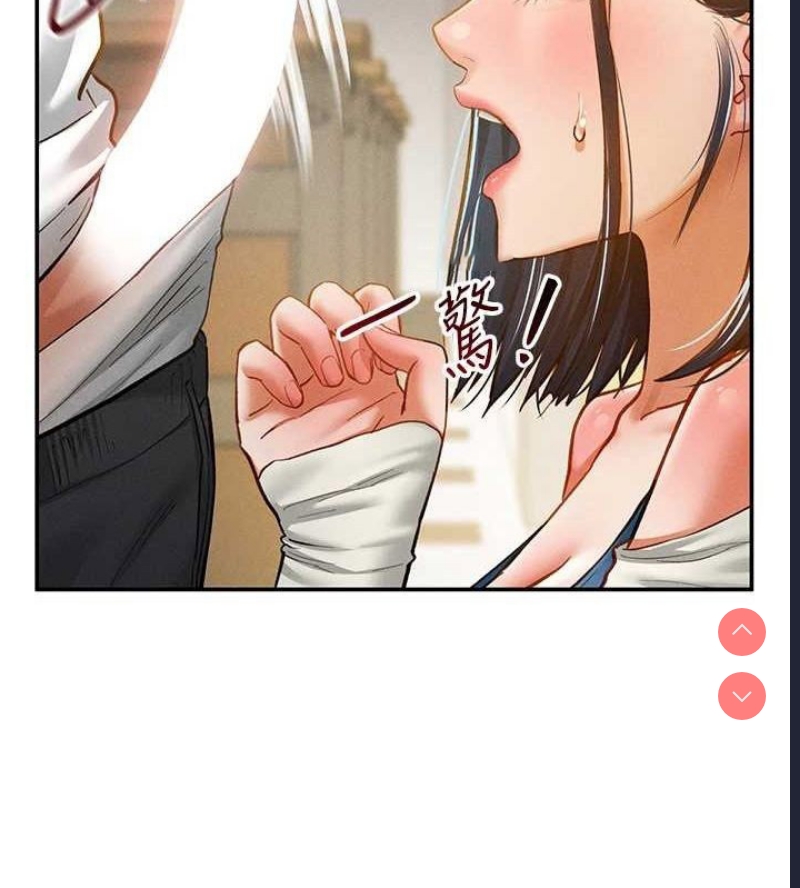 私密视角