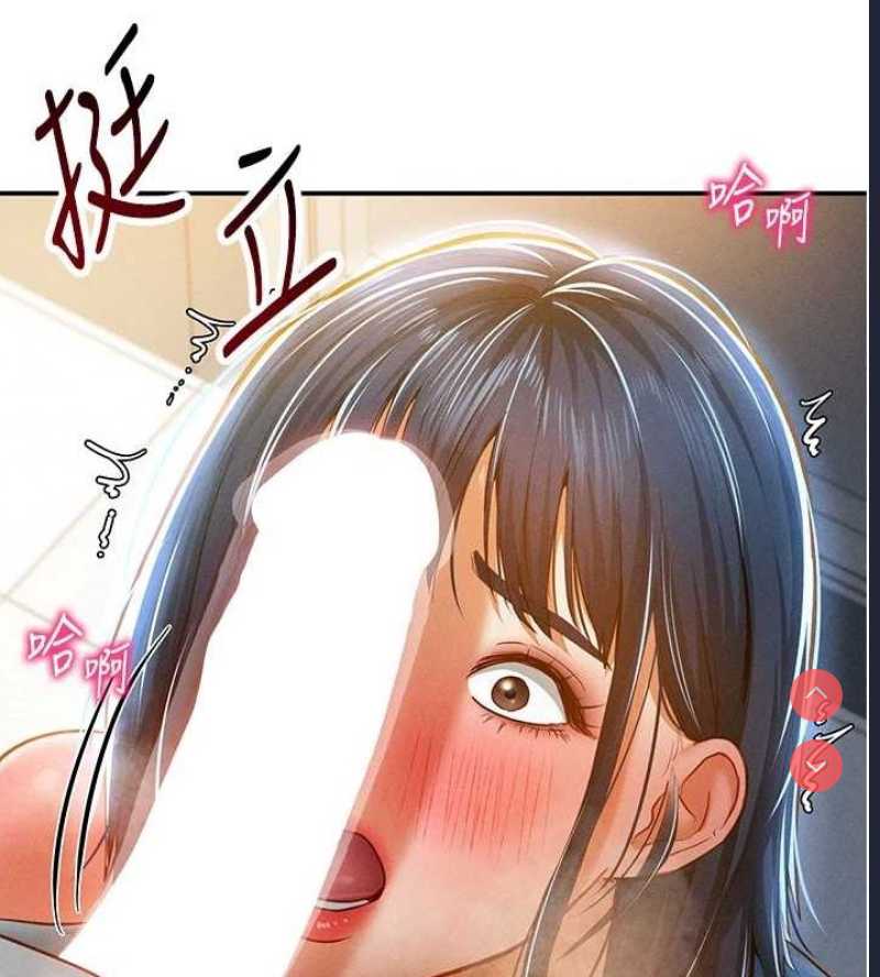 私密视角