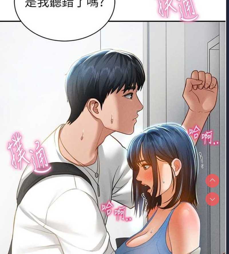 私密视角