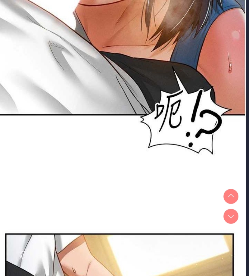 私密视角