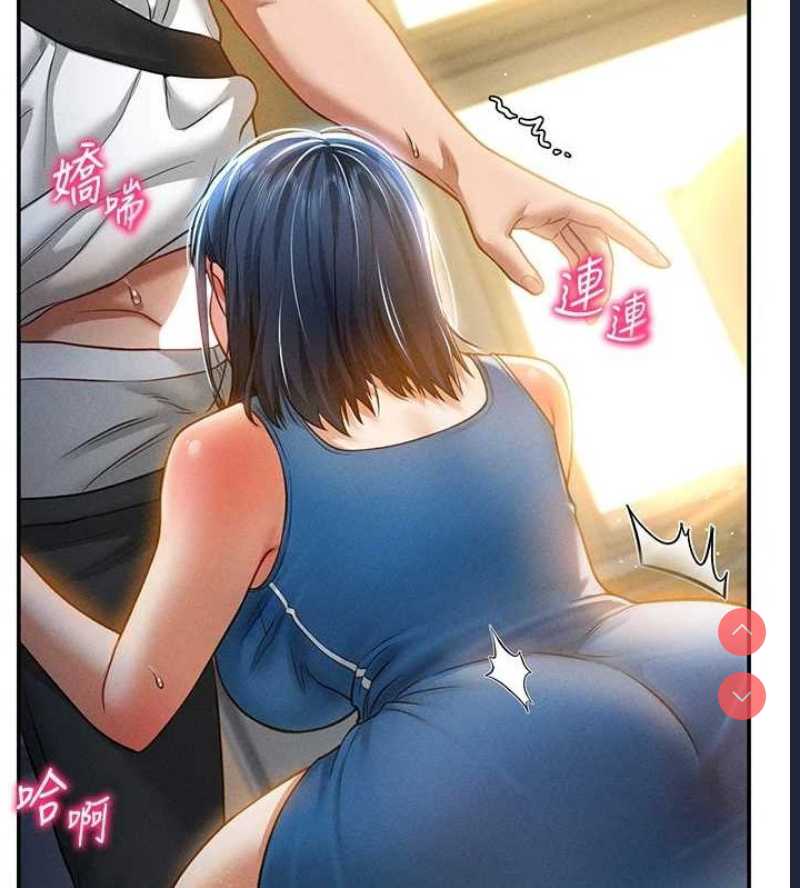 私密视角