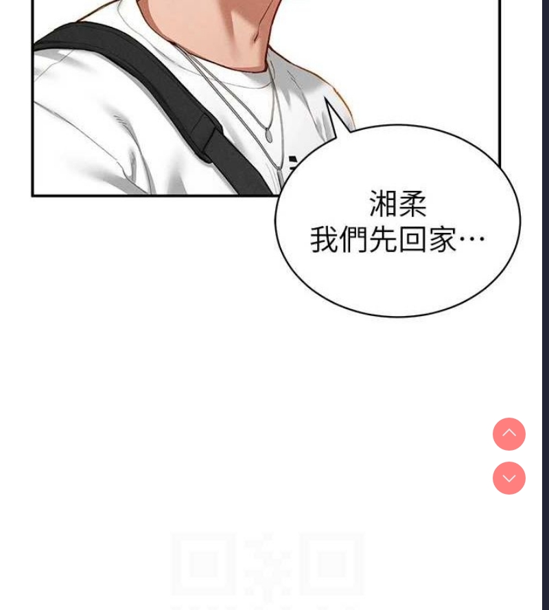私密视角