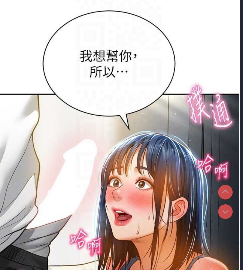 私密视角