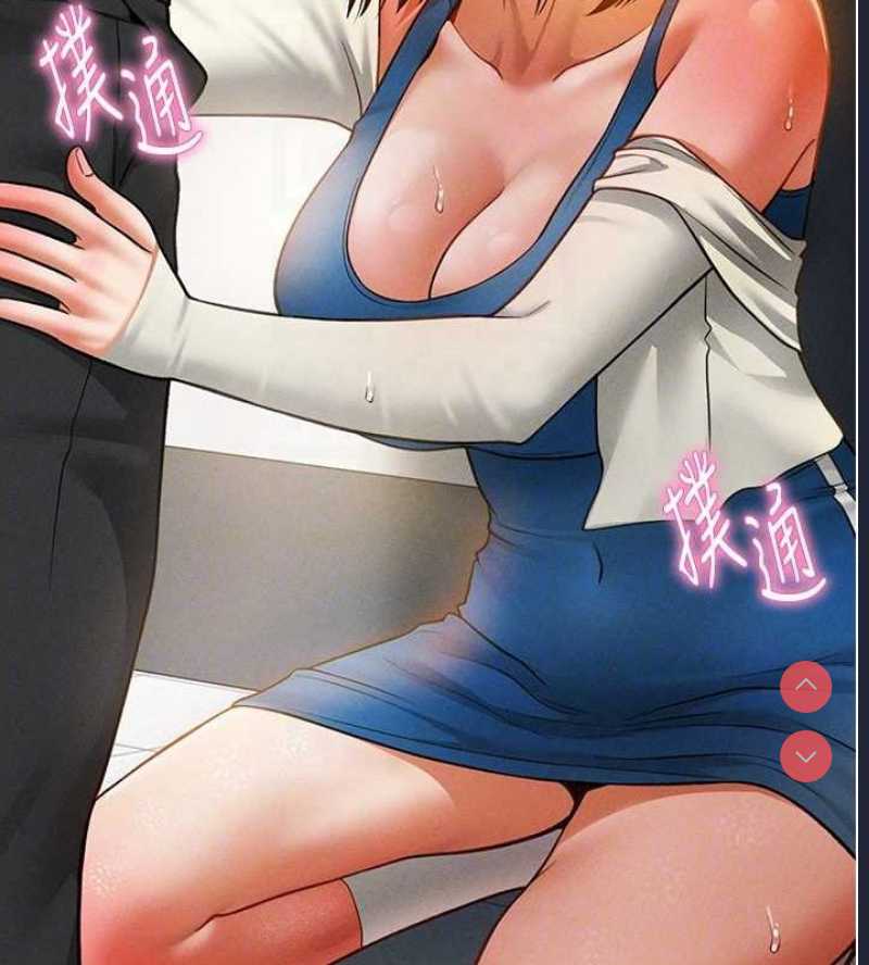 私密视角
