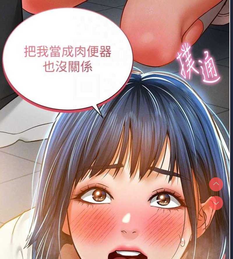 私密视角