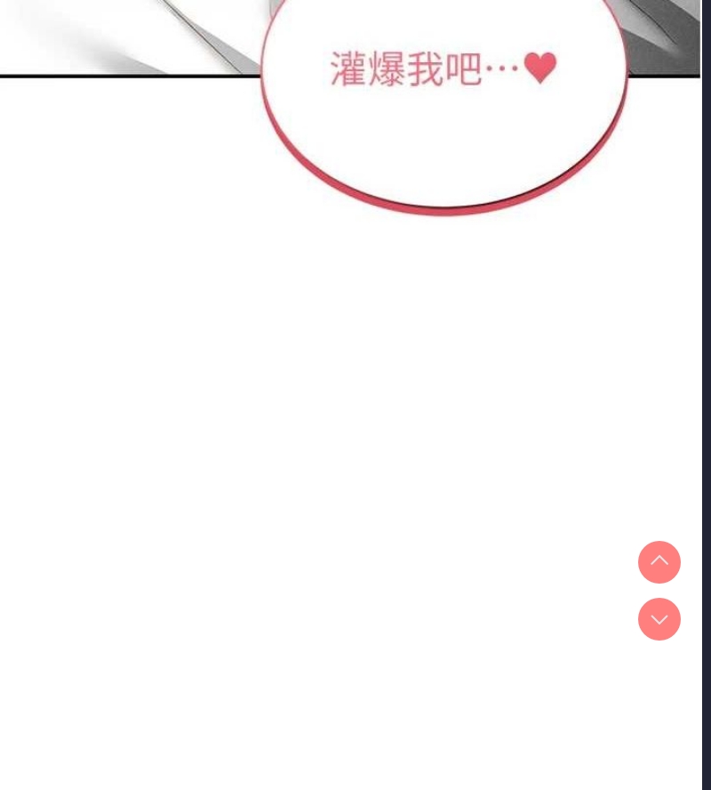 私密视角