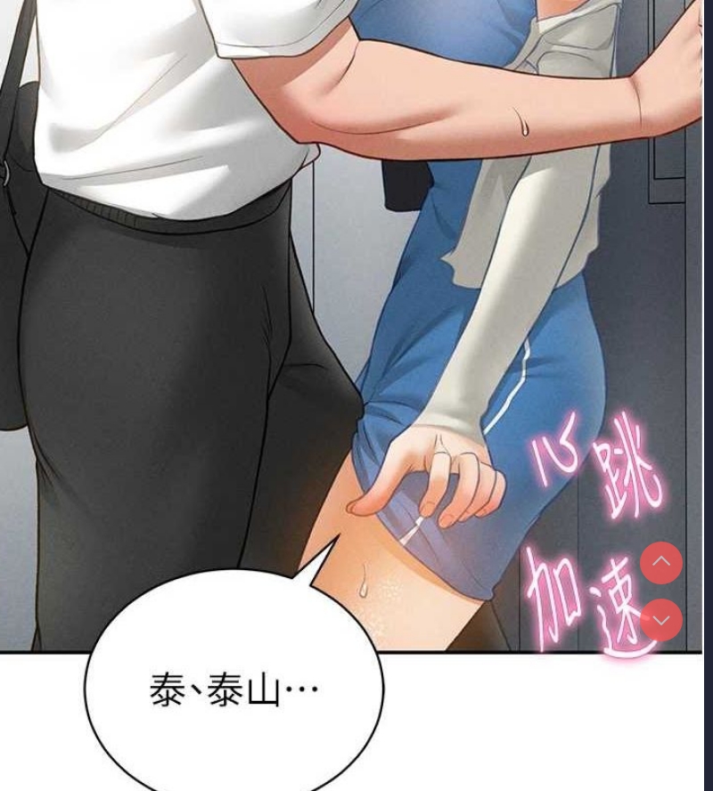 私密视角