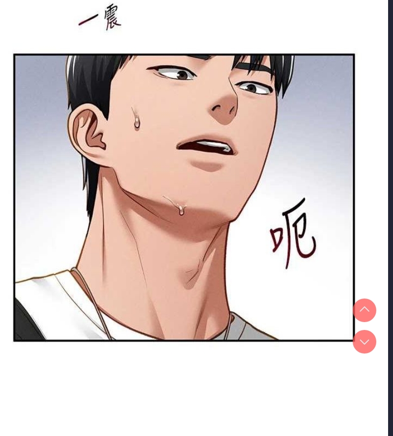 私密视角