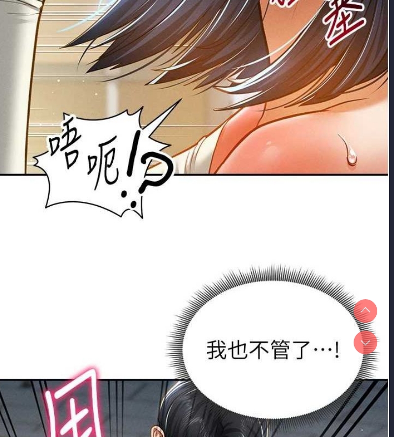私密视角