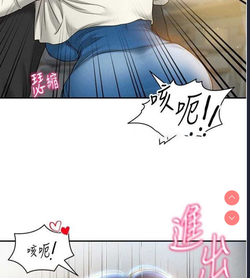 私密视角