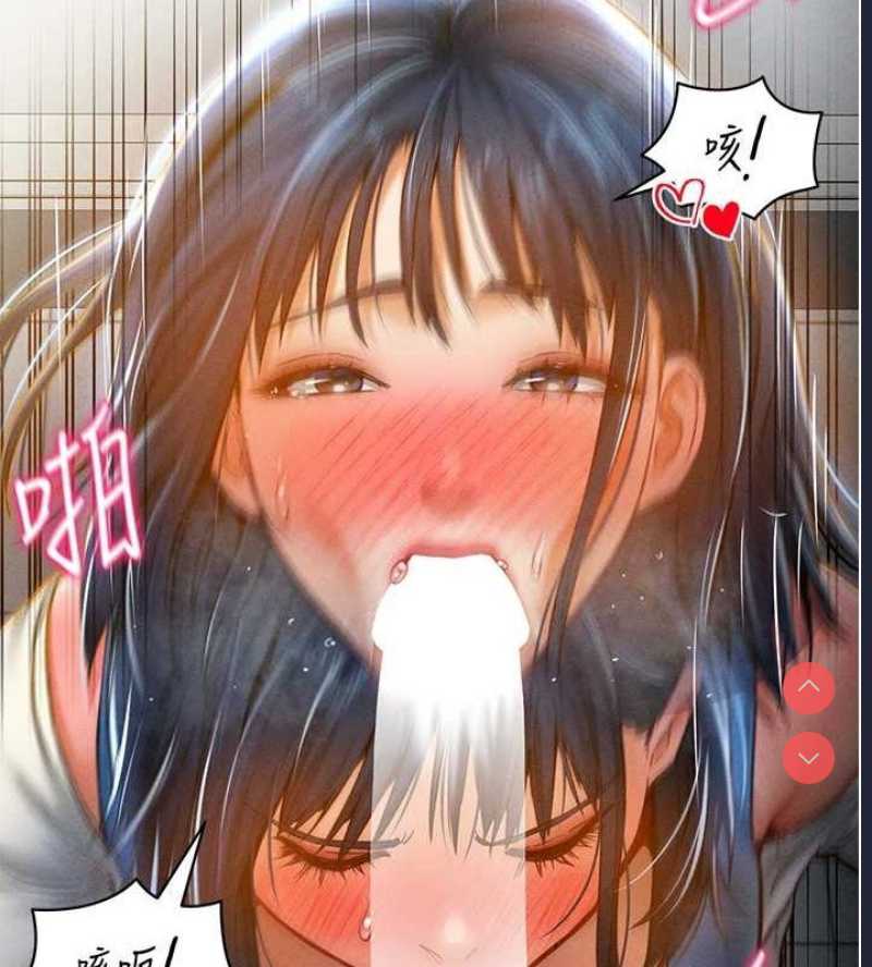私密视角
