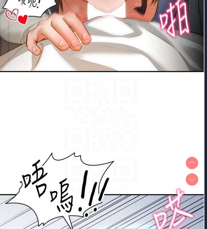 私密视角
