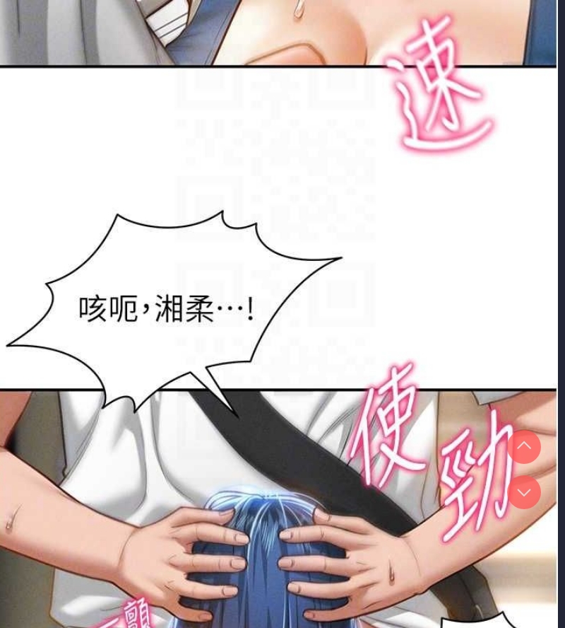 私密视角