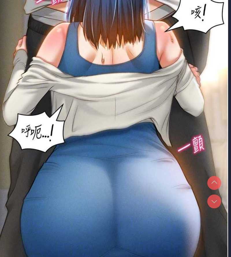 私密视角