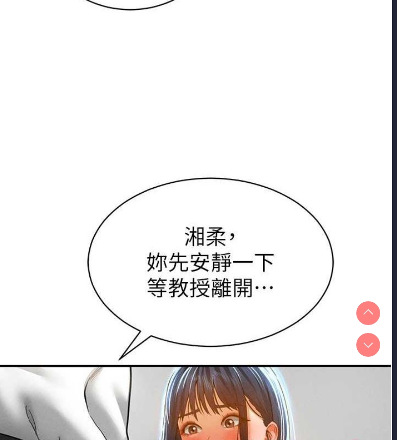 私密视角