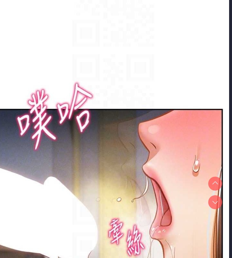 私密视角
