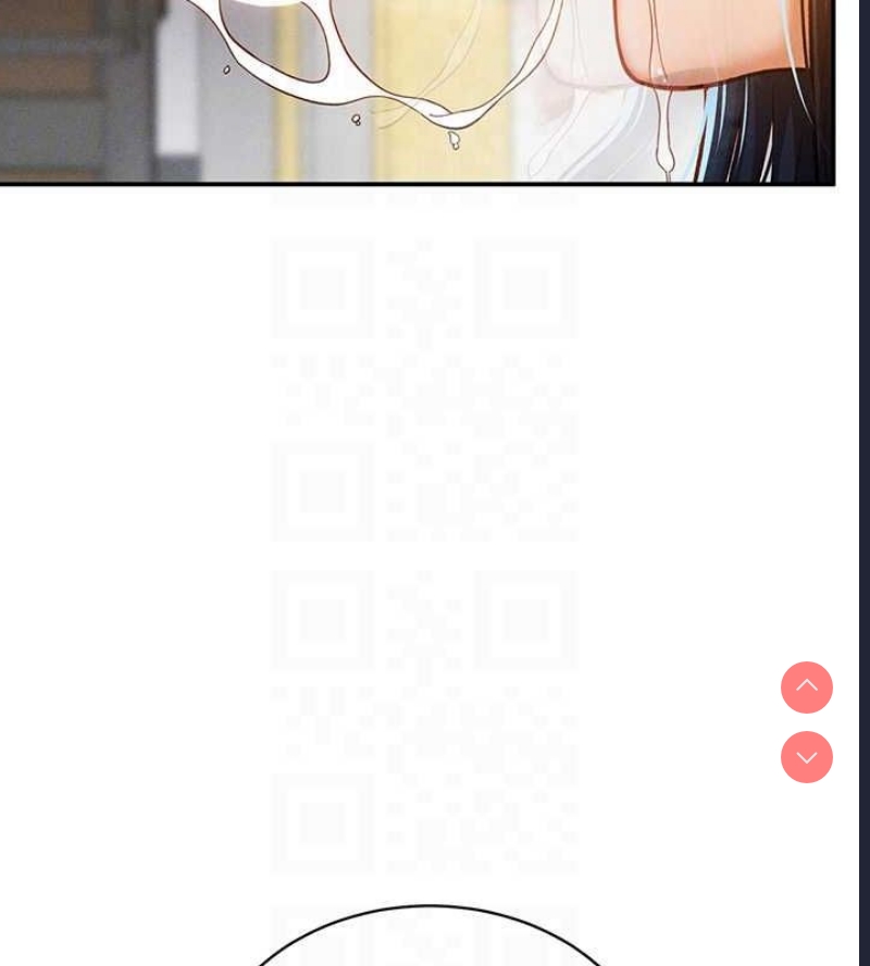 私密视角
