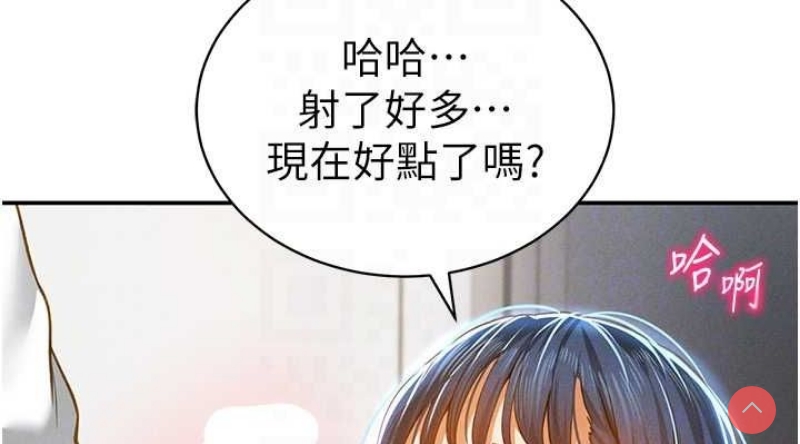 私密视角