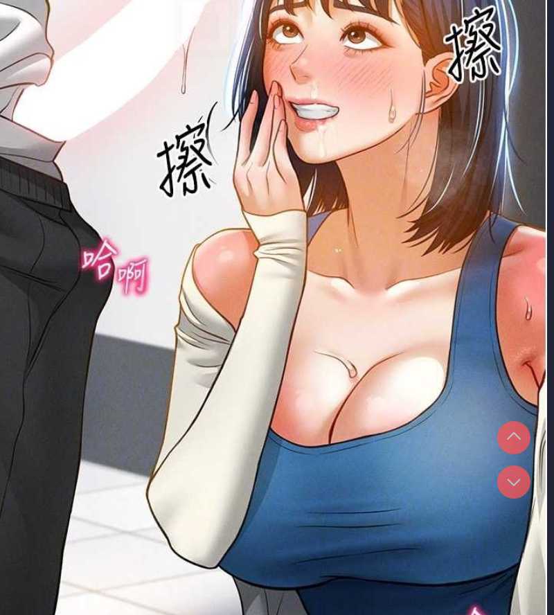私密视角