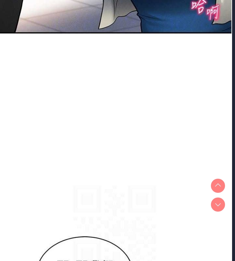 私密视角