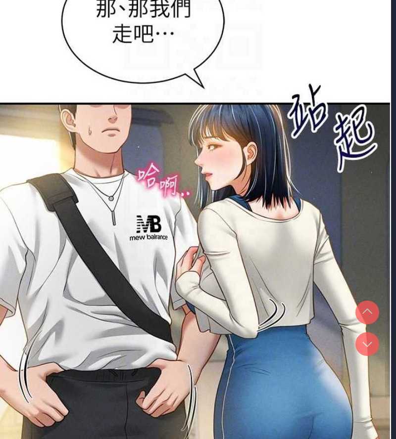 私密视角