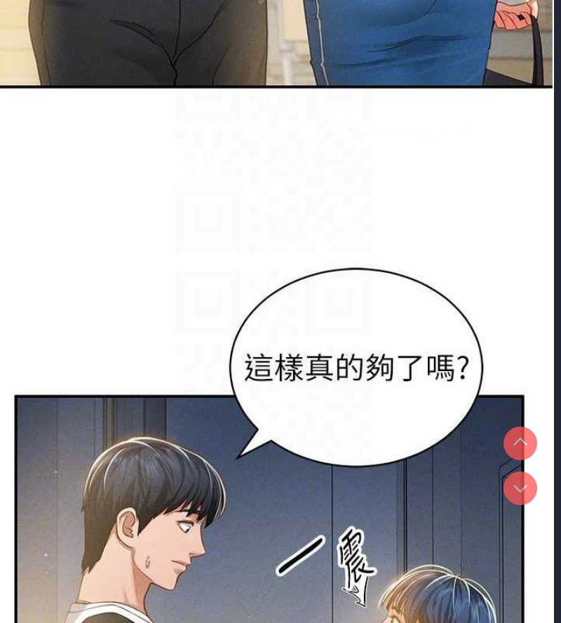私密视角