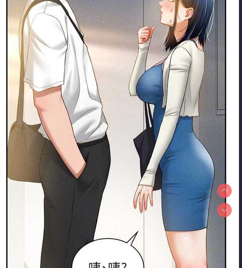 私密视角